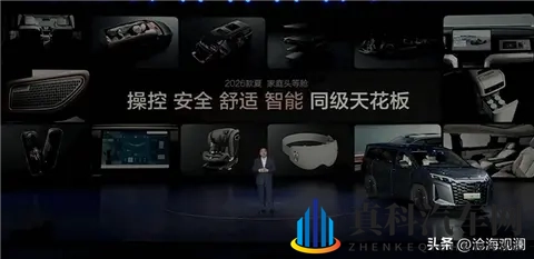 2026款比亚迪 夏 配置出炉,限时售价1968万,续航可达1163公里-1