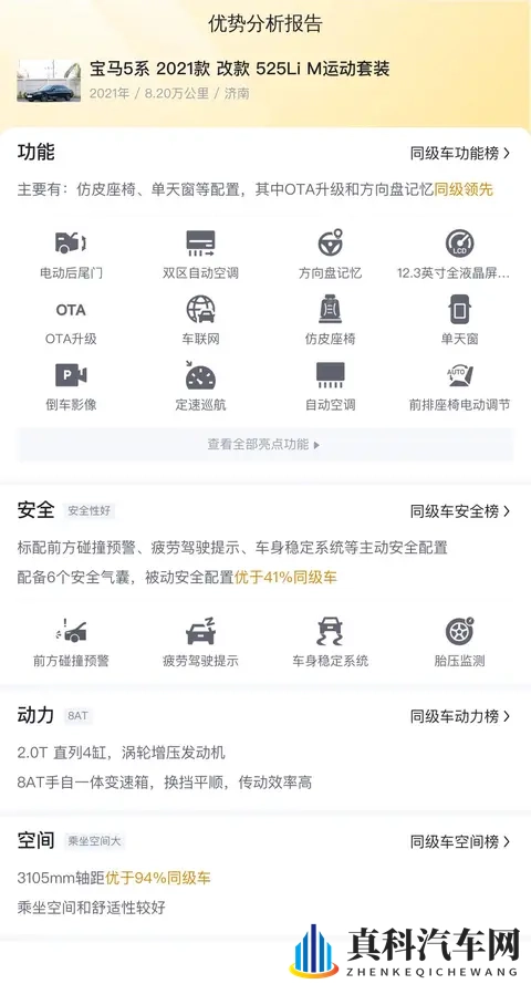 狗狗和人咬配方大全高清下载：狗狗咬伤处理攻略高清资料集下载-2