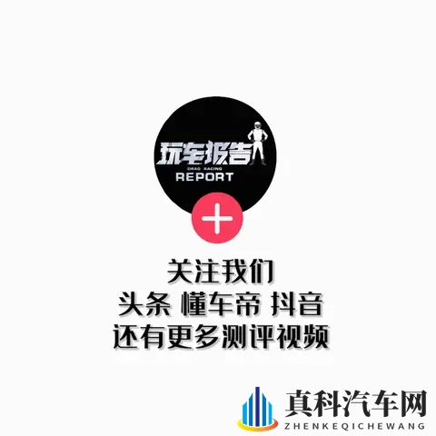 国产又爽 又黄 A片:国产新势力,驾驶新境界-2