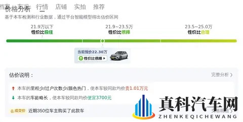 黄色软件下载免费的:电动汽车新趋势,车展概念车吸睛-2