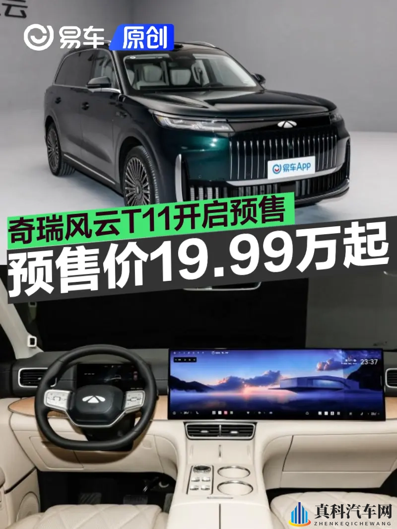 国产成人TV：汽车营销新突破，智能车载娱乐引领潮流-2