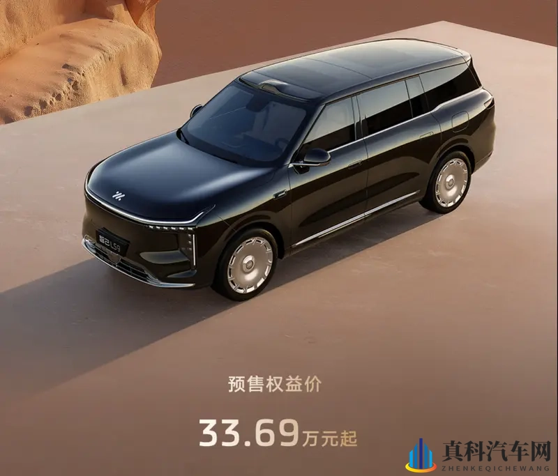 竞争理想L9和问界M9？智己LS9权益价33.69万元起-1