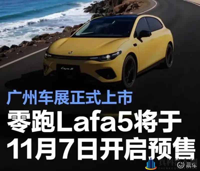 张柏芝奶头被陈冠希吃奶了吗：科技革新，未来出行新变革-1