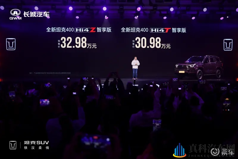 全新坦克400预售30.98万起！支持车位到车位领航辅助-1