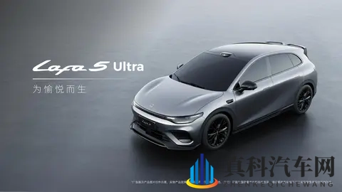 零跑发布了全新的“小钢炮” Lafa5-1