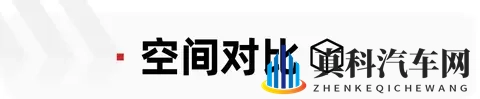 预算13万左右买合资B级车，凯美瑞、雅阁、天籁该选谁？-2
