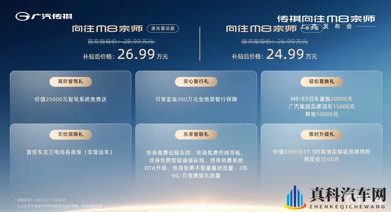 艳星Nikki…激情办公室：新车型发布会惊爆眼球，办公室体验活动精彩纷呈-2