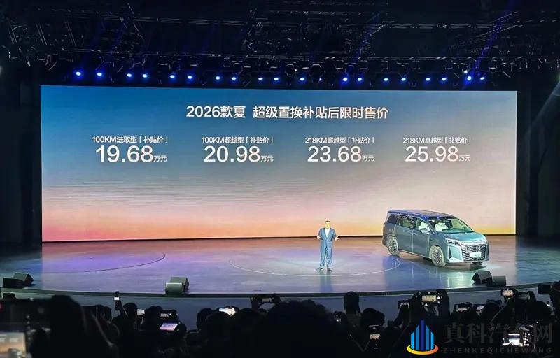 降价还增配，2026款比亚迪夏这次想明白了-1