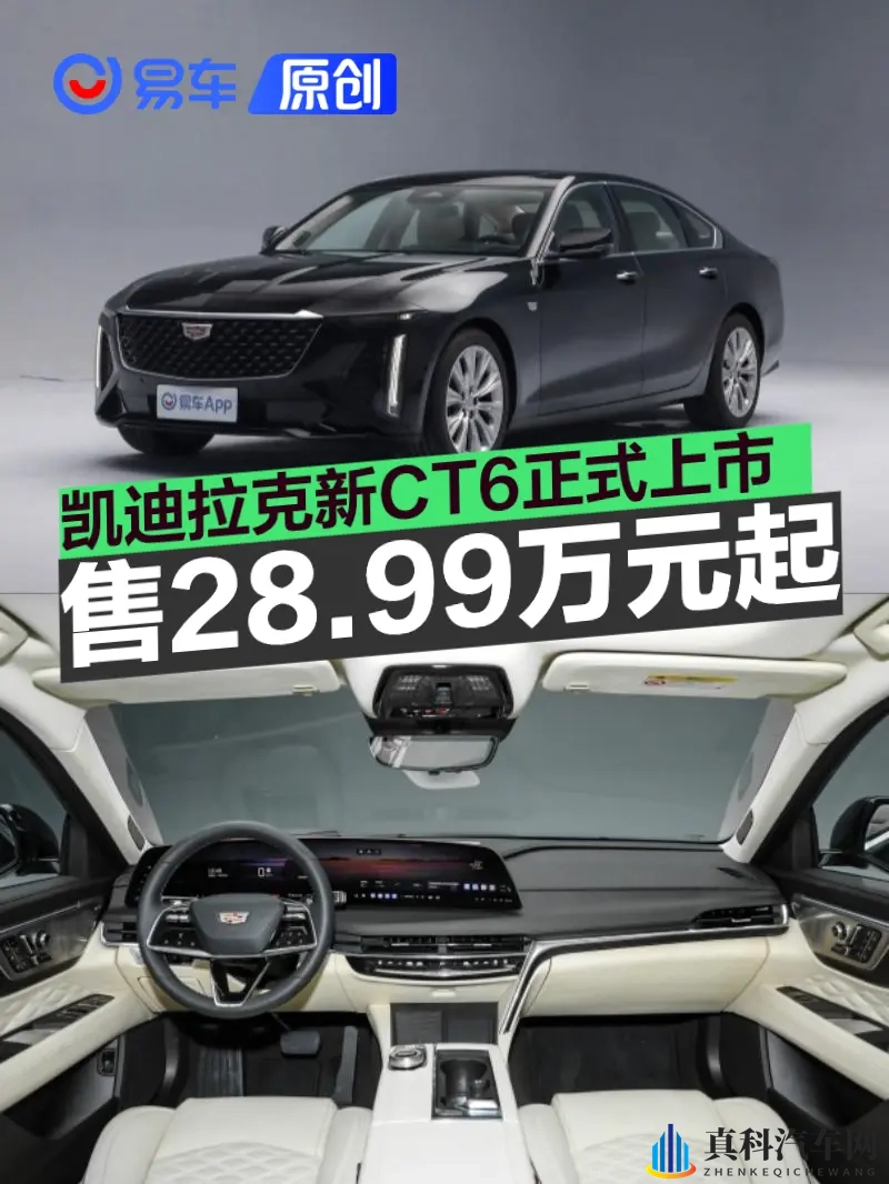 阿娇囗交全套6图片：经典车型为何十年不衰,揭秘其独特魅力-1