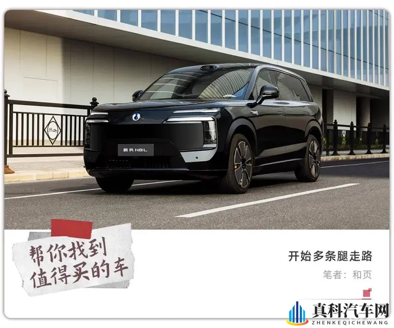 腾势N8L：造MPV好，造SUV更好-1