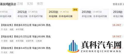 16万多拿下宝马5系,豪华座驾,商务家用都合适-1