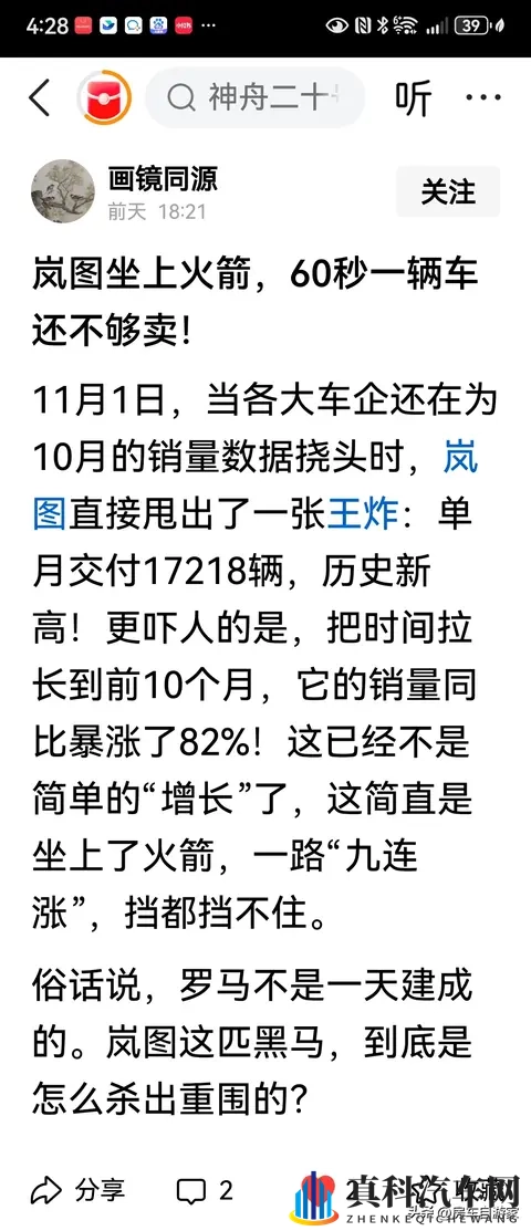 养生馆少妇推油按摩：养生馆内女子专业精油按摩服务-2