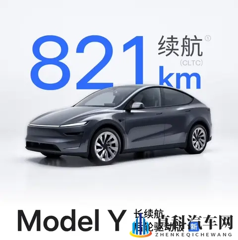 特斯拉Model Y长续航后驱版上市,821公里续航售价2885万起-2
