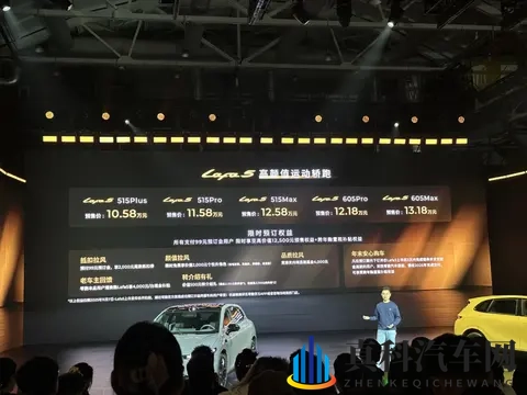 1058万起售的零跑Lafa5:一副钢炮的皮,一颗家用的心?-1