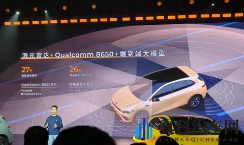 预售价 1058 万元的 Lafa5，带我们重新认识零跑？-2