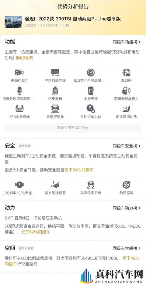 又深又粗 精XXXXX：引擎革新，极致动力新车型引关注-1