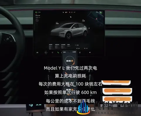 Model Y L双工况能耗实测：高速能耗比很多纯电轿车还低-2