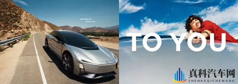 丰田全新卡罗拉概念车曝光!10月东京车展首发-1