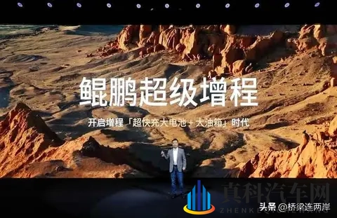 小鹏X9续航1600公里:增程技术的突围与争议-2