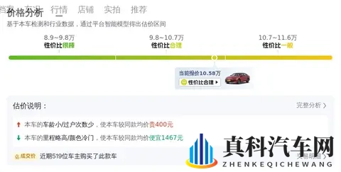 一手准新“辣馒头”，大众凌渡L，4.8万公里，劲省几万！-1