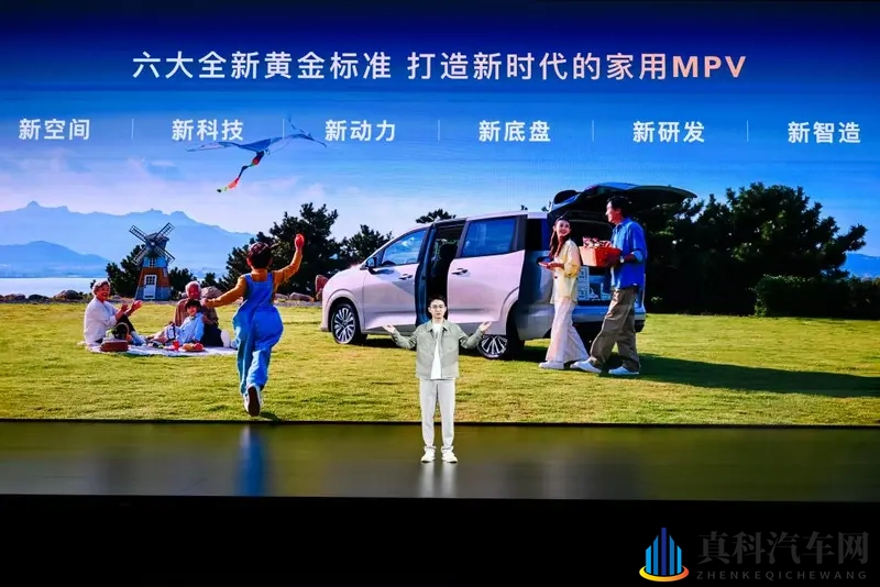 73万元起售！星光730正式上市-1