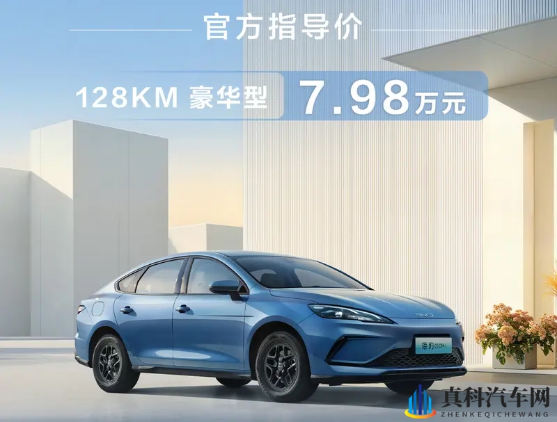 迎合新规，比亚迪全品类长续航？-1