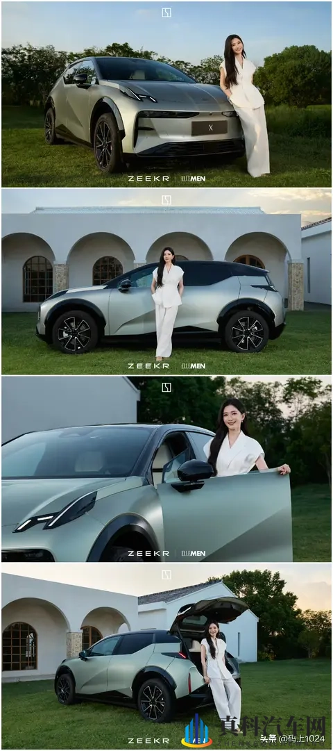 极氪汽车官宣2025款极氪X将于11月5日推出新配色“西雅图绿”-1