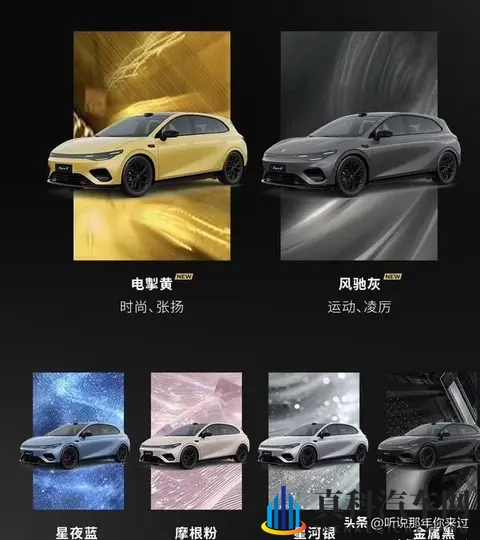 10万出头配激光雷达，605公里续航，零跑Lafa5这次要掀桌子-1