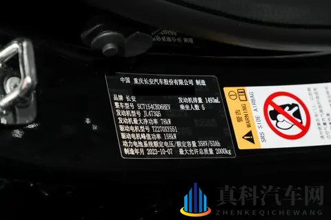 1099万起！长安启源A06上市，90%得房率+800V快充重塑家轿标准-1