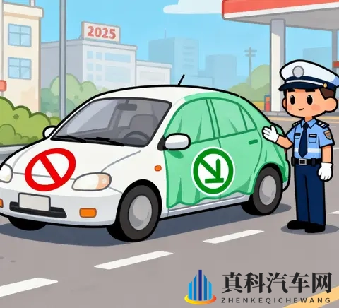 2025新规：私家车贴车衣超过30%会被罚款？改装合规指南-1