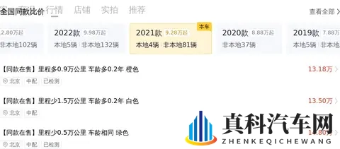 21年MINI COOPER S:白色小钢炮,4万公里正当年-1