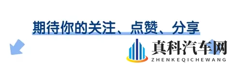 “小订”吸单，“大定”造势，某些车企何以大行其道？-2