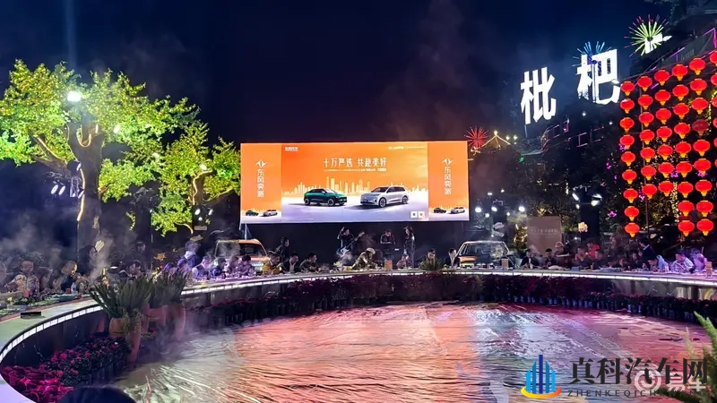 2026款eπ008五座版和2026款纳米01山城上市-1