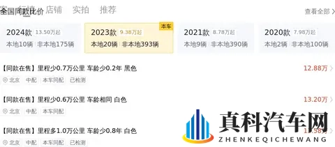 14万多拿下准新一手传祺M8，宜商宜家的高性价比之选？-2