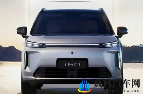 十万元买新能源SUV?埃安i60押注年轻人的纠结与期待-1