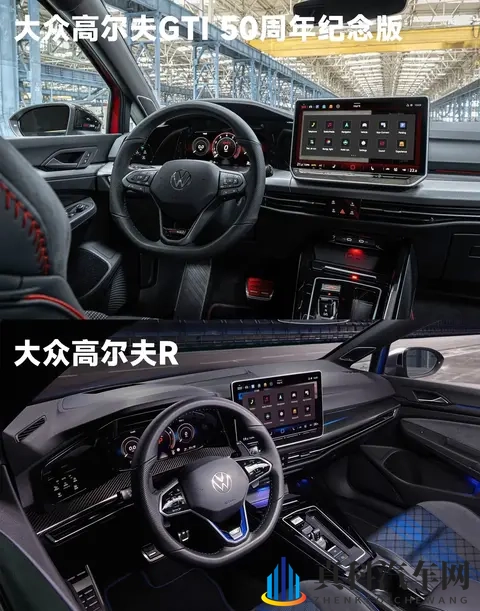 高尔夫GTI 50周年纪念版：燃油小钢炮的最终乐章，比保时捷718还快-2