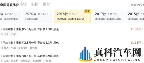 159万拿下二手汉兰达,家用出行好选择-3