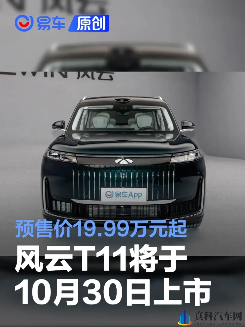 真人啪啪试看120秒：120秒速览，汽车试驾新潮流来袭-1