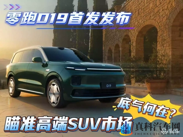 五月丁香狠狠干：汽车新品扎堆上市，优惠活动不断，购车正当时-1