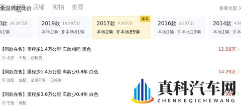 13万多拿下奥迪A5,蓝色妖姬带回家,都市白领通勤优选?-3