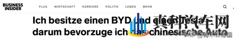 73岁美国医生热捧中国车，冷门国成出口第一大目的地！-1