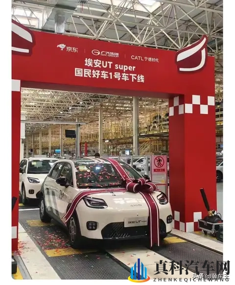 京东国民好车今日正式下线,来了解一下具体配置情况吧-1