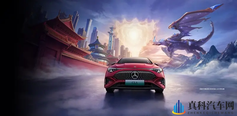 新车 |北京奔驰CLA EV将于11月5日上市-1