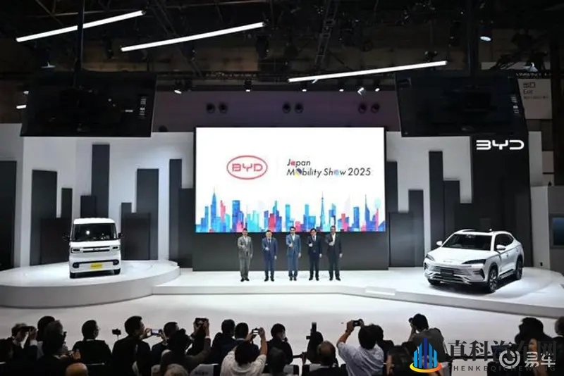 比亚迪在2025东京车展发布日本定制车K-EV-1