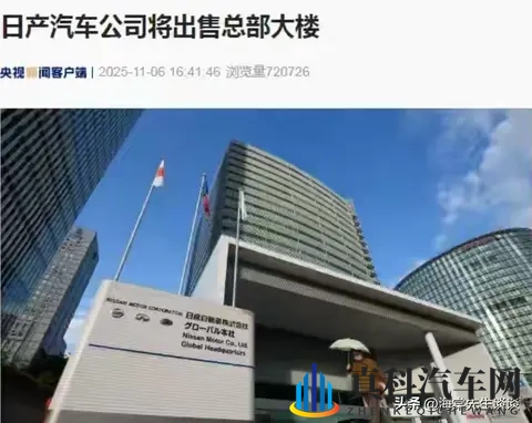 汽车巨头确认大裁员!亏损103亿元,两万人面临失业-2