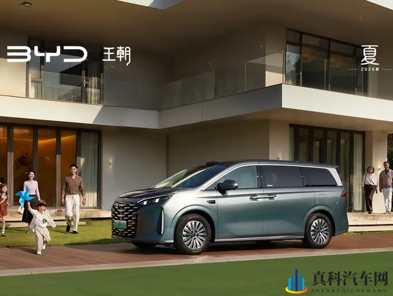 2026款夏预告，续航升级，天神B装车！-1