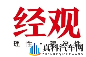 智己“红海”屡败难退,“9系车型”鏖战再起-1