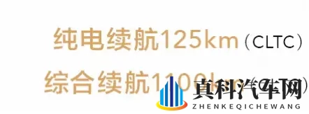 新车|预售768万元起_三种动力_7座MPV 五菱星光730将于11月上市-3