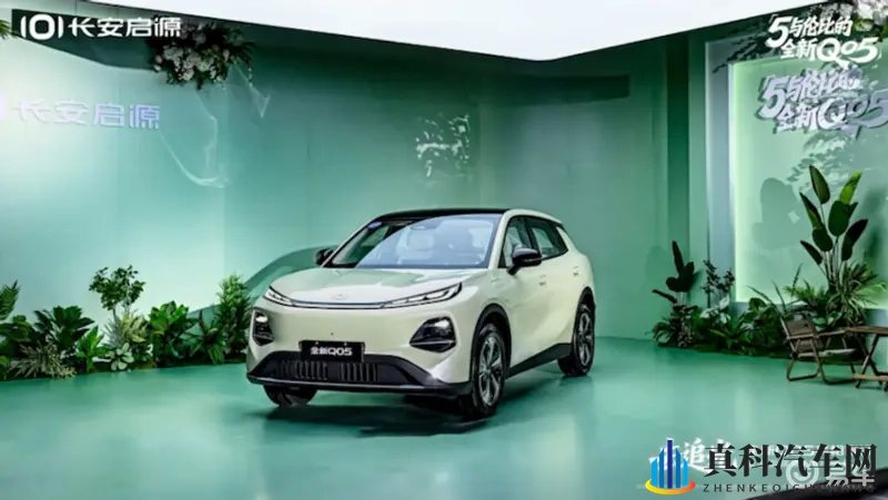 品牌首款纯电动小型SUV 长安启源全新Q05正式亮相盲订-1