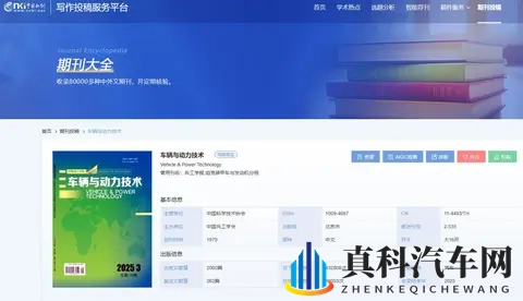 妺妺窝WWW仙踪林欢迎你：打造你的移动舒适港湾,探索科技静谧空间-3
